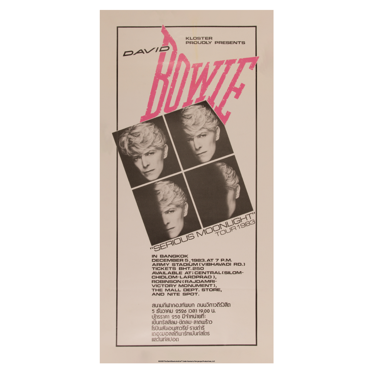 David Bowie Serious Moonlight 1983 tour poster